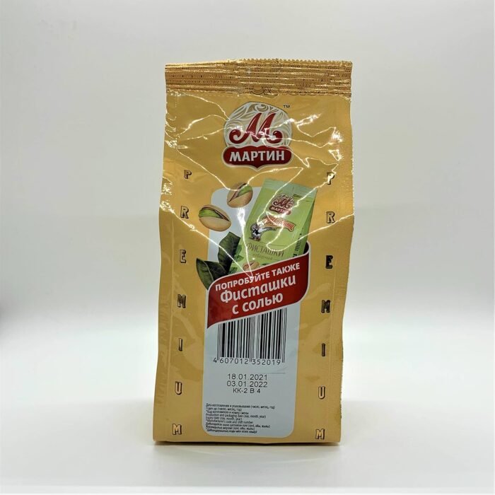 Maptnh Pumpkin Seeds (200g) - Image 2